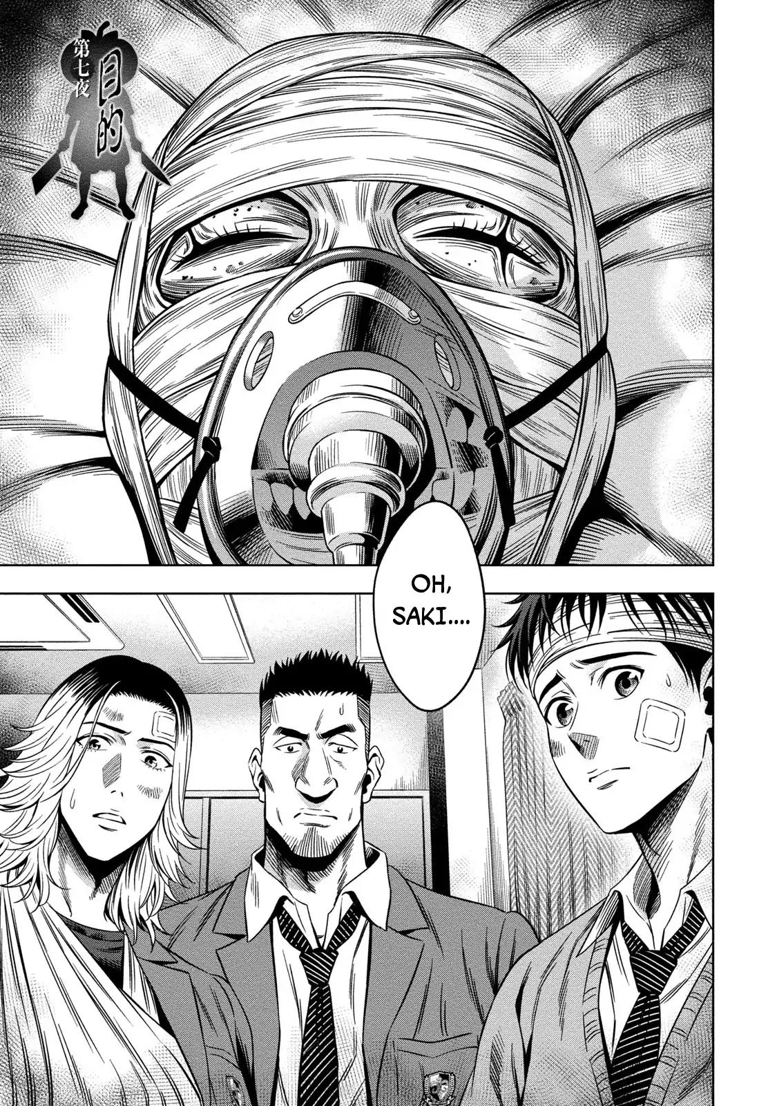 Page 1 of Chapter 7