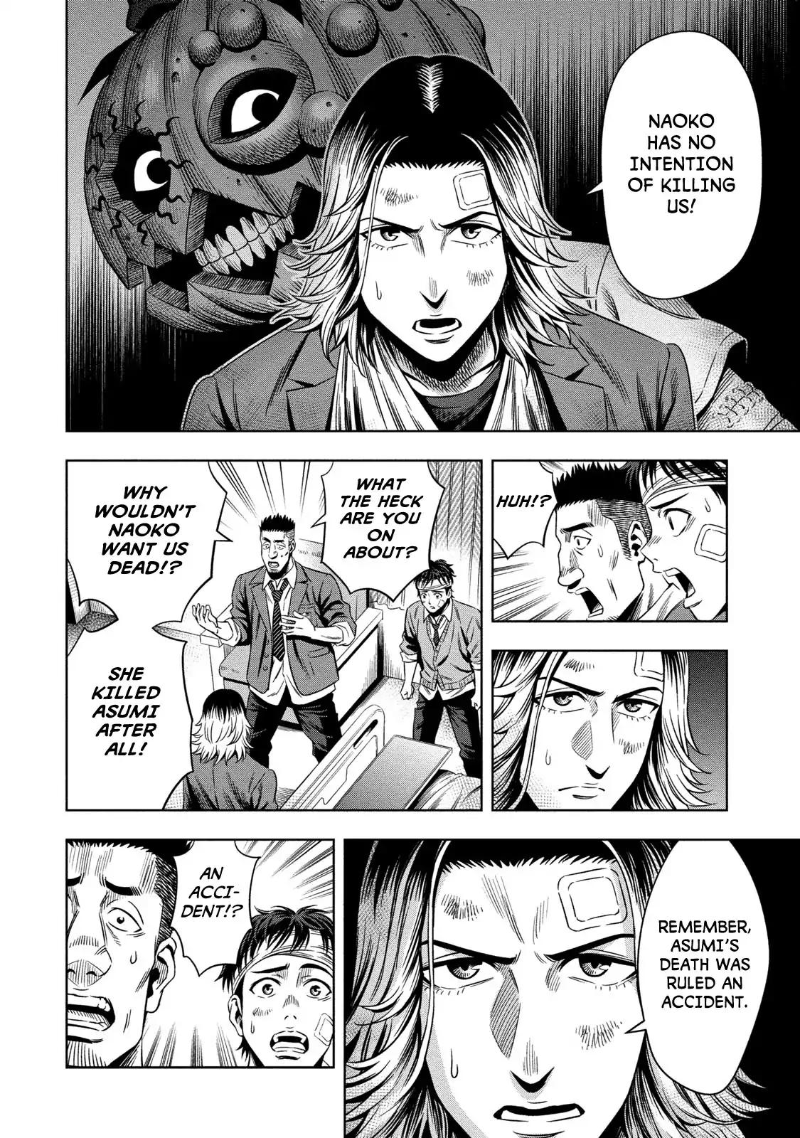 Page 5 of Chapter 7
