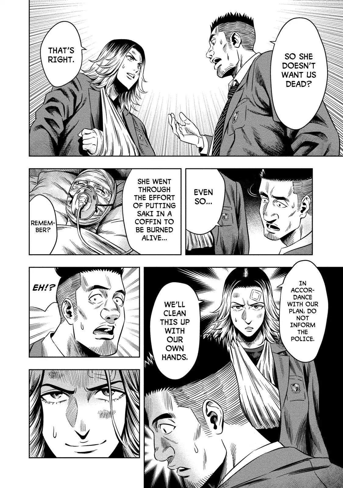 Page 7 of Chapter 7