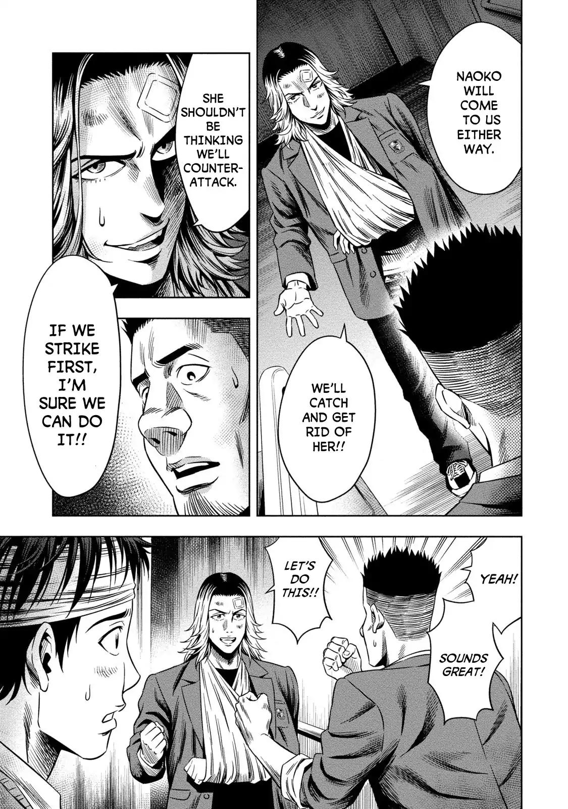 Page 8 of Chapter 7