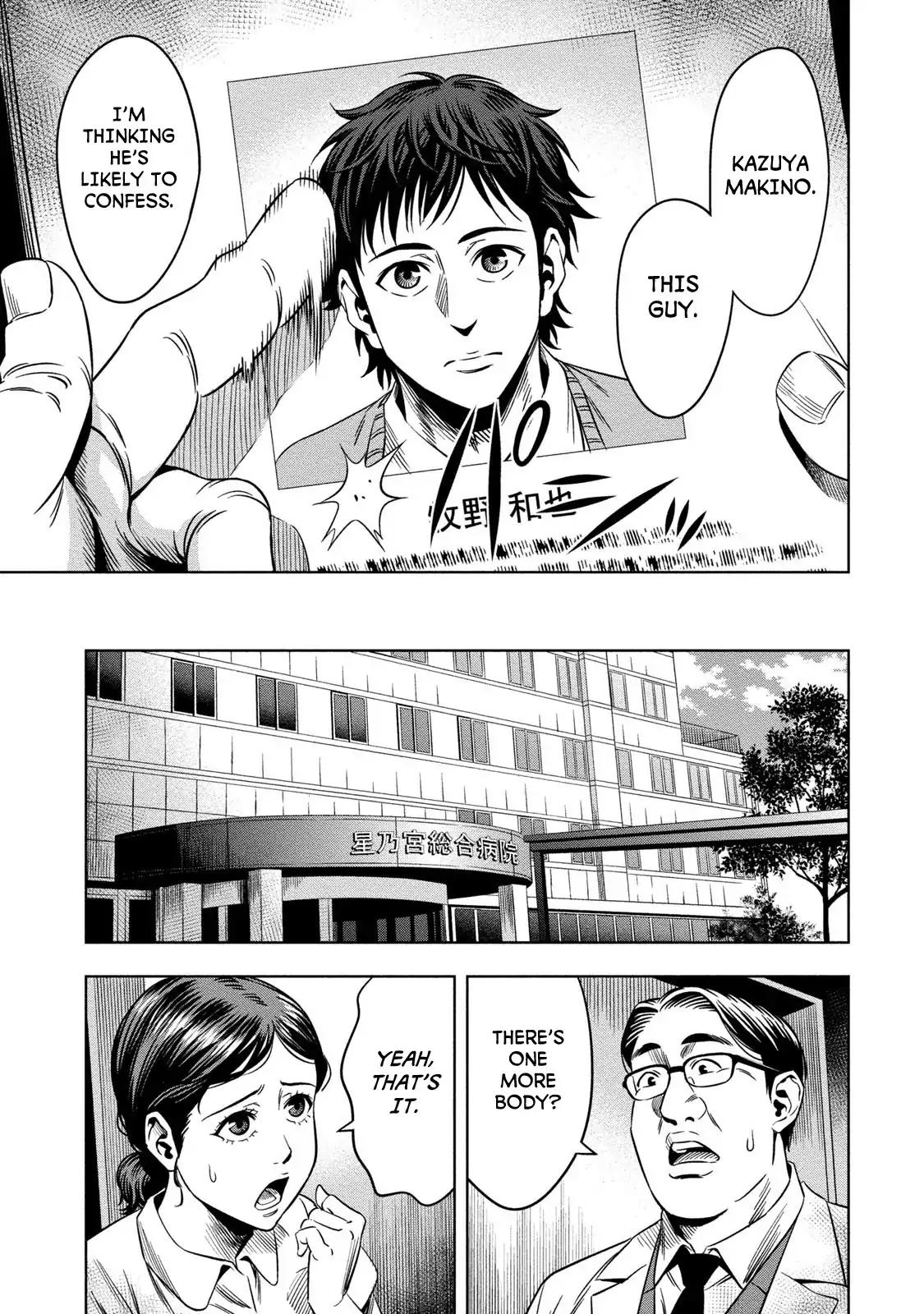 Page 16 of Chapter 7