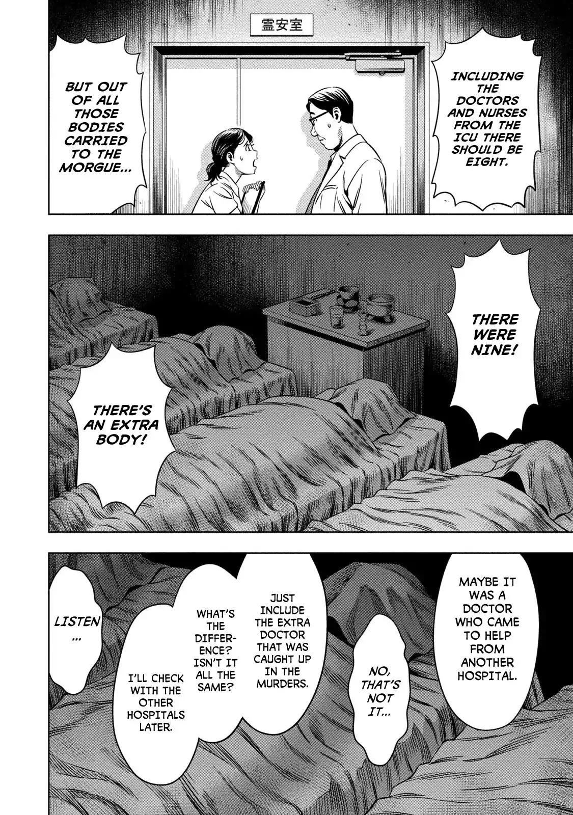 Page 17 of Chapter 7