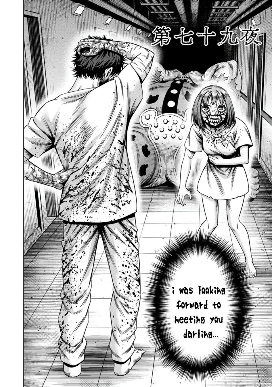 Page 4 of Chapter 70