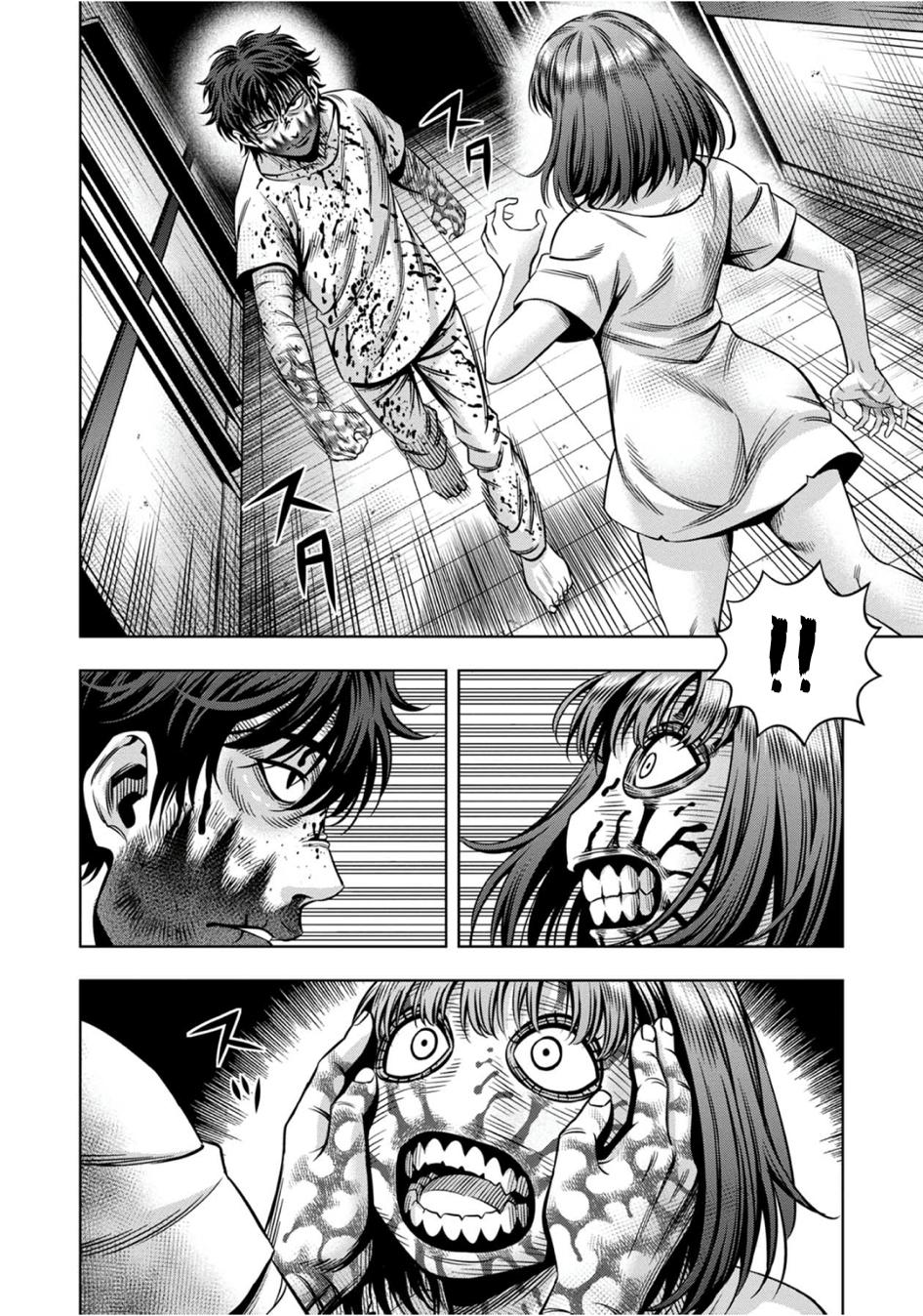 Page 8 of Chapter 70
