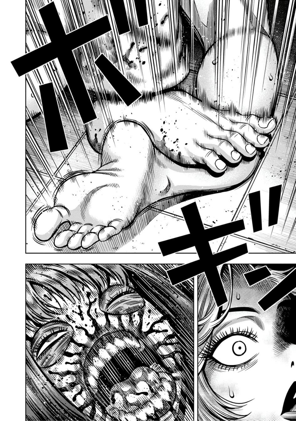 Page 16 of Chapter 70