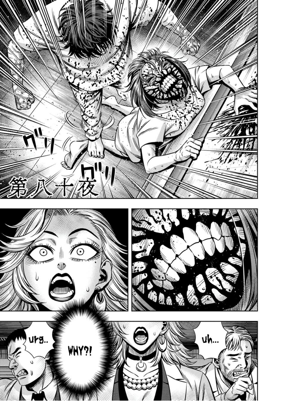 Page 3 of Chapter 71