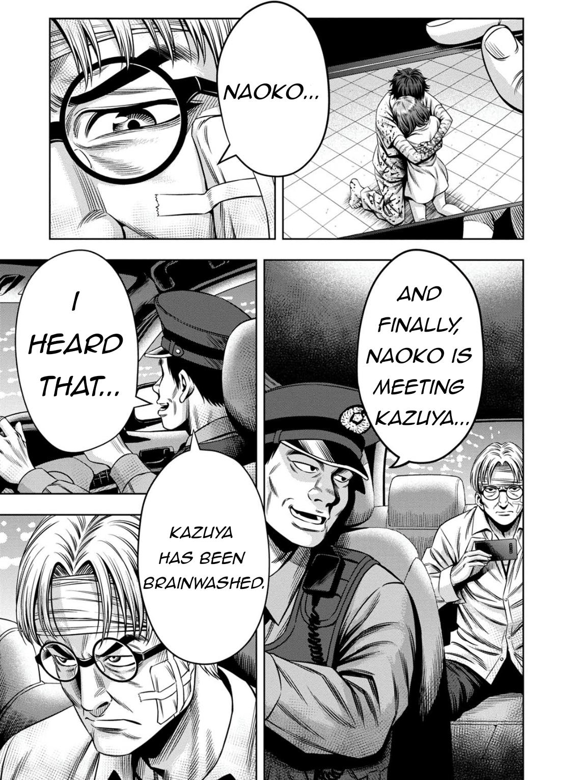 Page 4 of Chapter 73