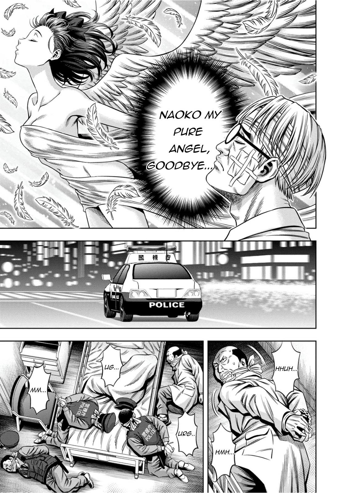Page 6 of Chapter 73
