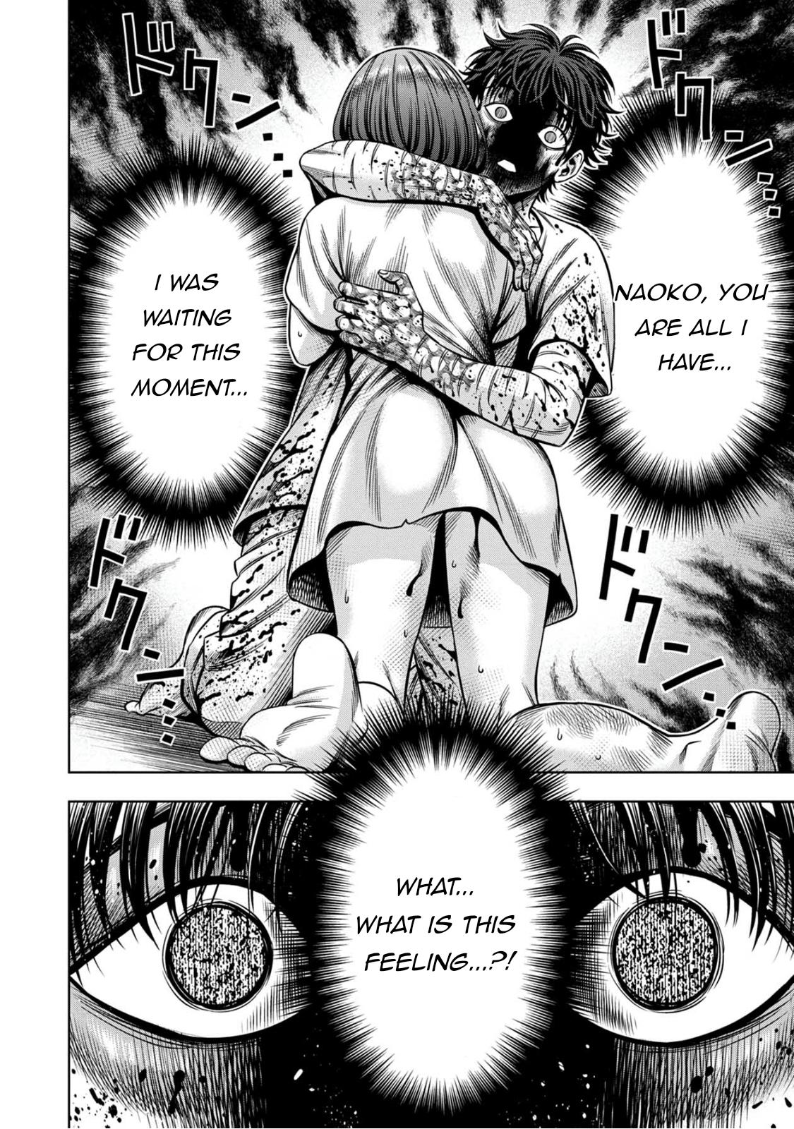 Page 12 of Chapter 73