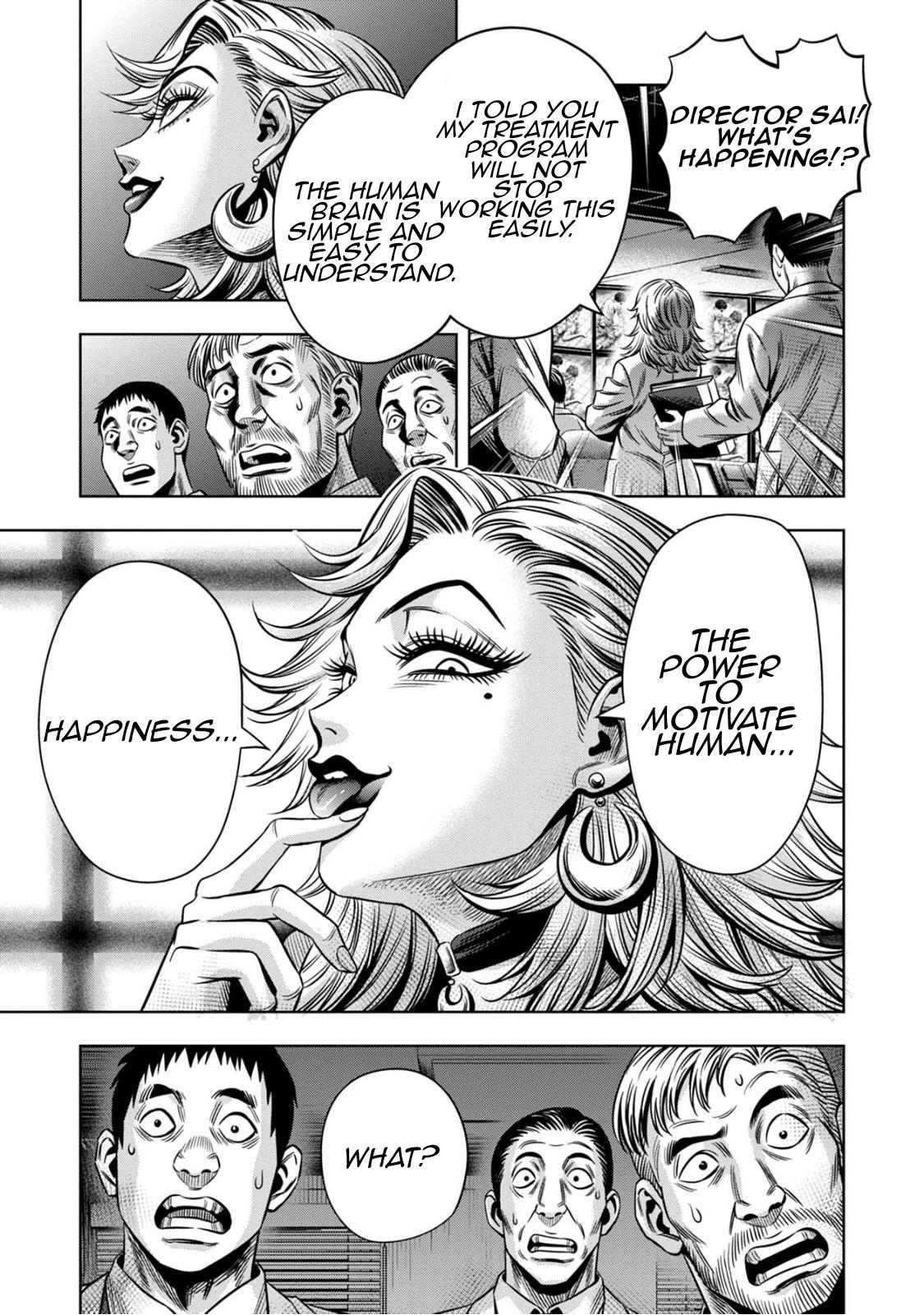 Page 4 of Chapter 74
