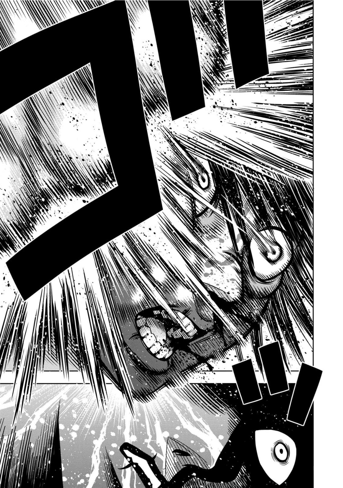 Page 14 of Chapter 75