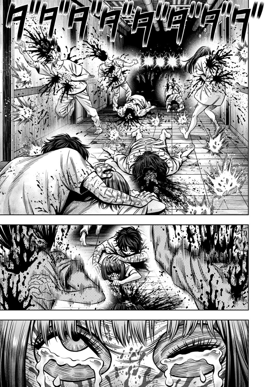 Page 7 of Chapter 79