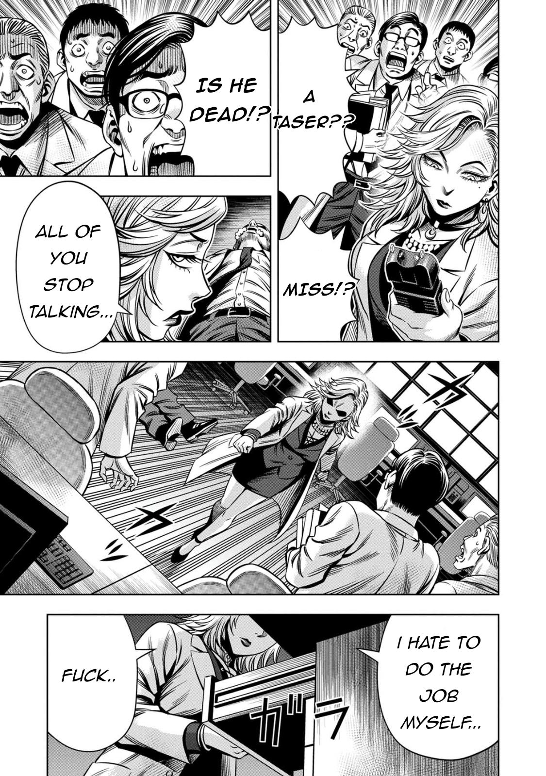 Page 12 of Chapter 79