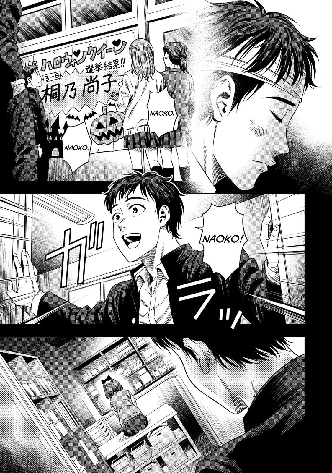 Page 5 of Chapter 8