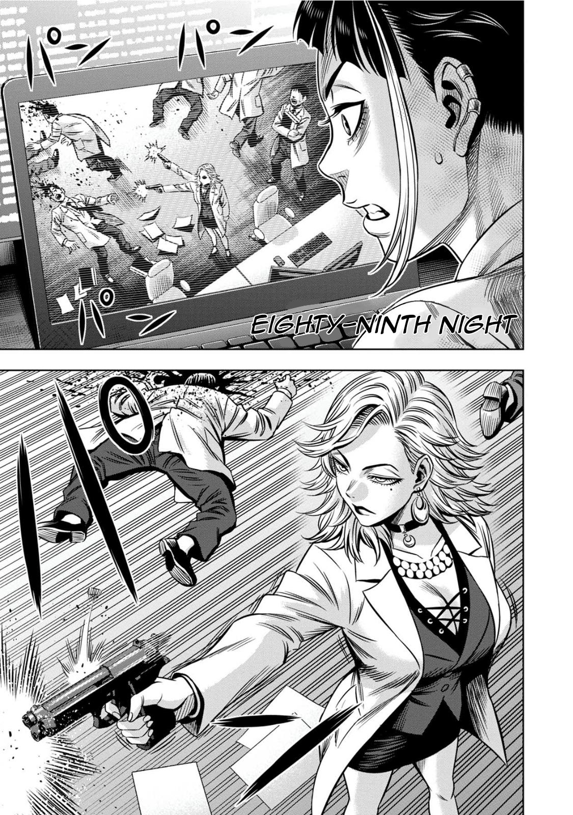 Page 3 of Chapter 80