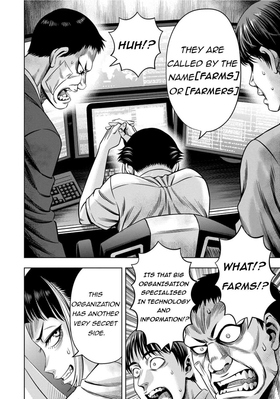 Page 6 of Chapter 80