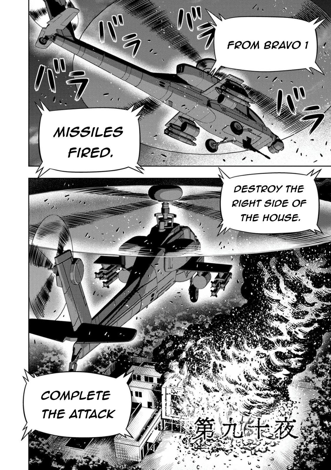 Page 3 of Chapter 81