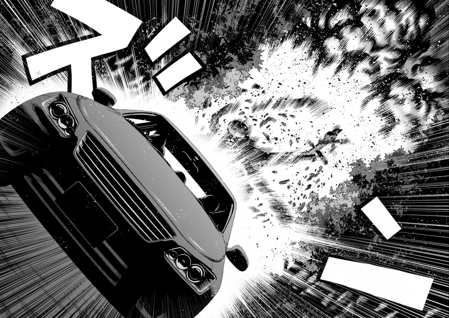 Page 13 of Chapter 81