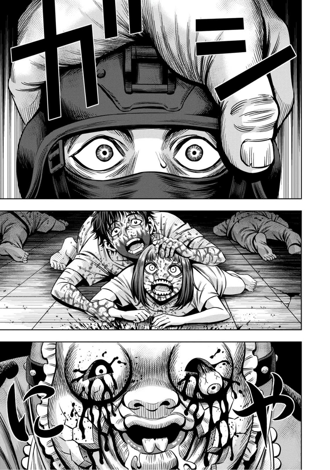 Page 3 of Chapter 82
