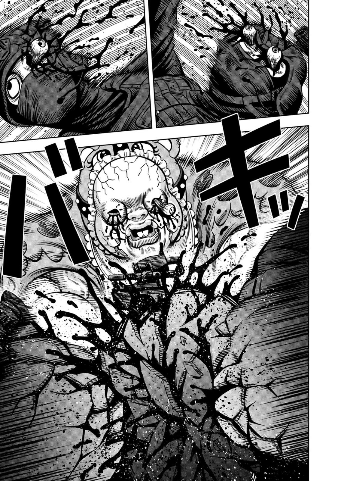 Page 8 of Chapter 82