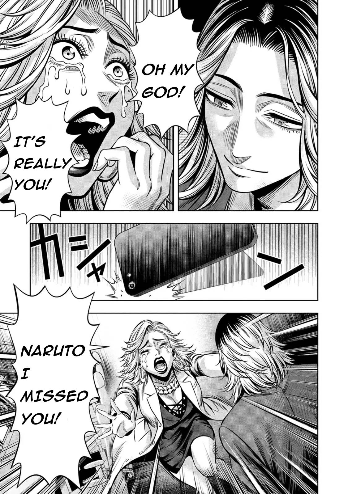 Page 13 of Chapter 83