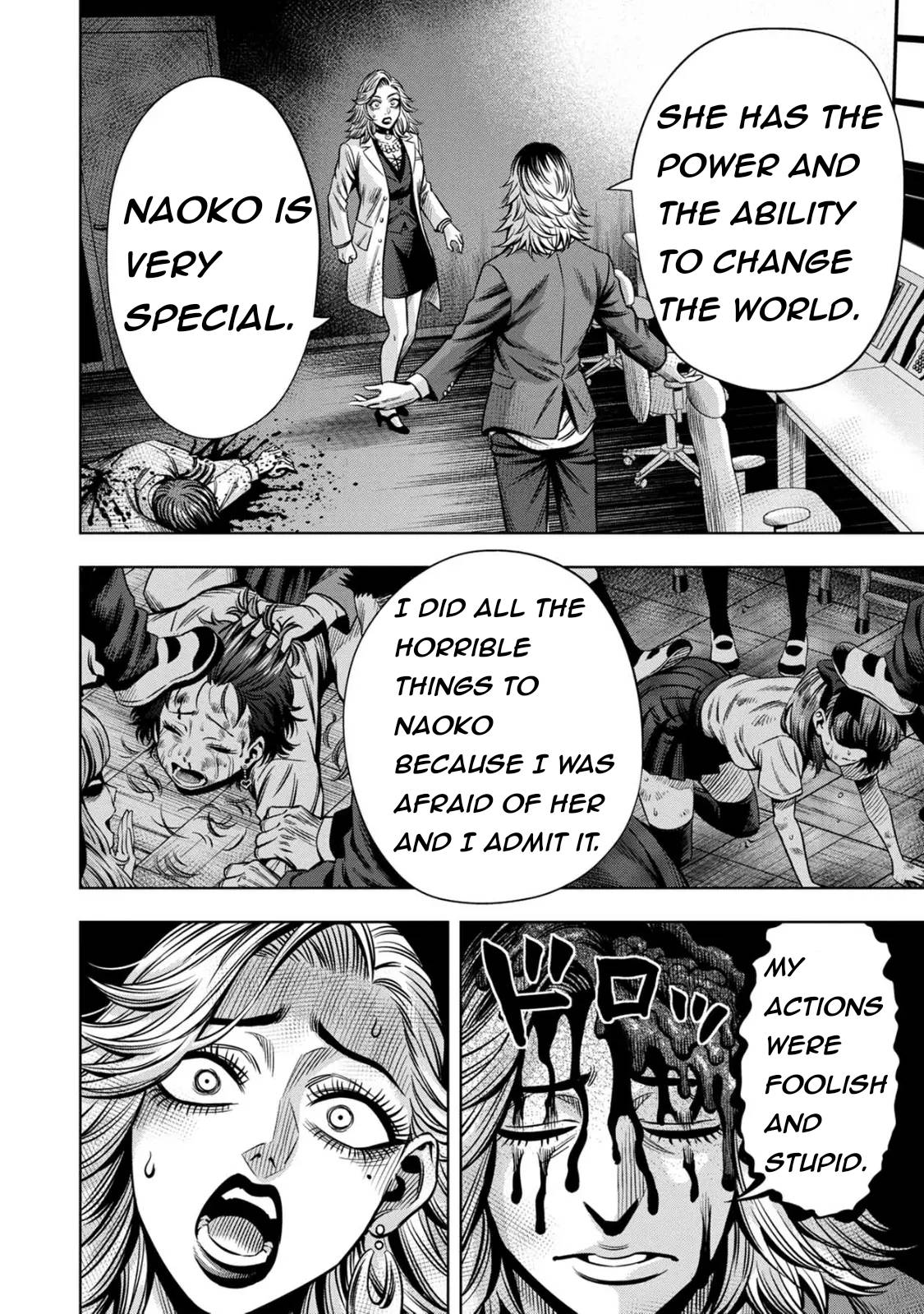 Page 1 of Chapter 84
