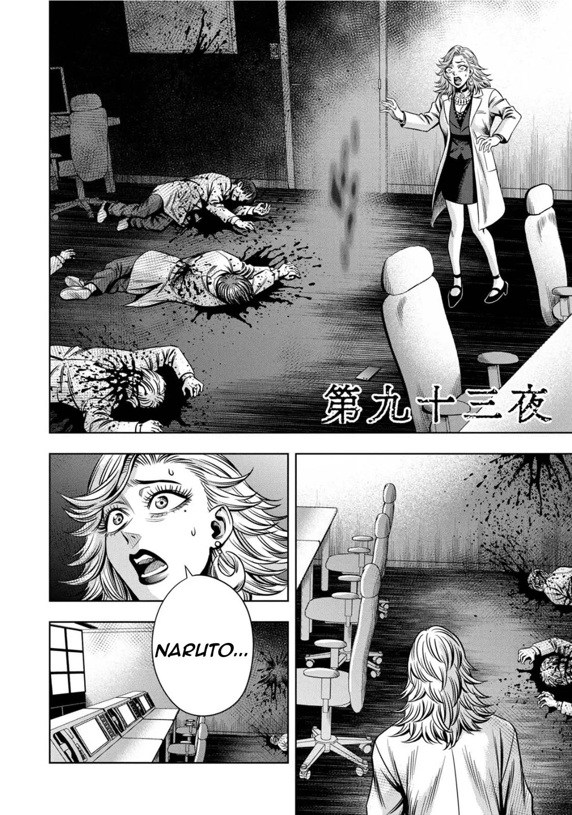 Page 3 of Chapter 84