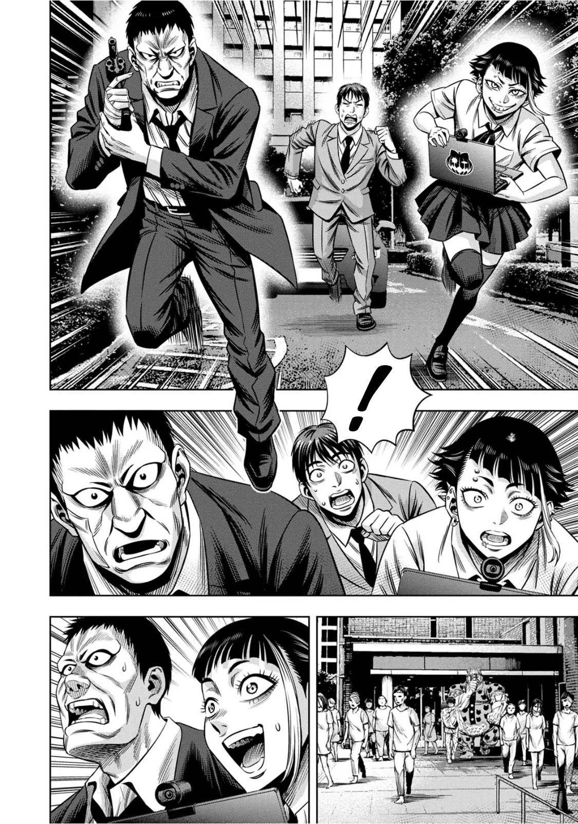 Page 12 of Chapter 84