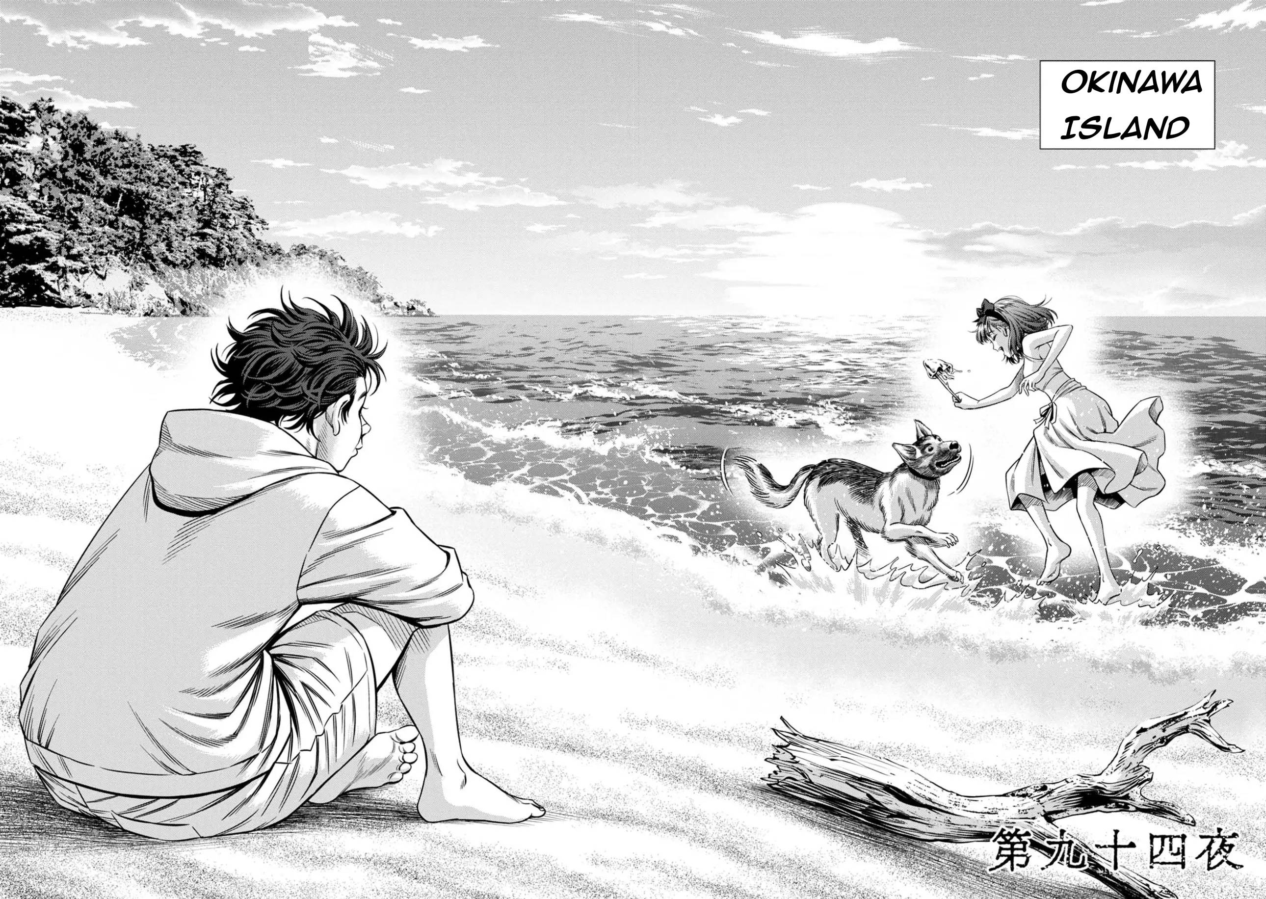 Page 2 of Chapter 85