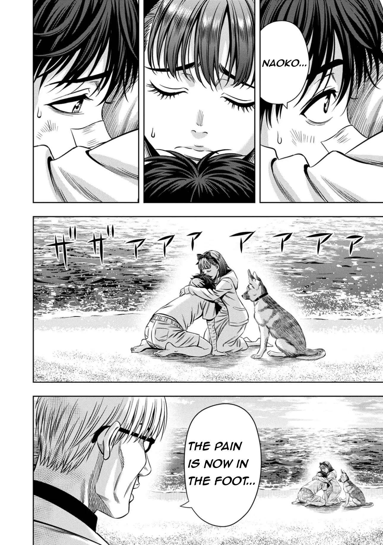 Page 11 of Chapter 85