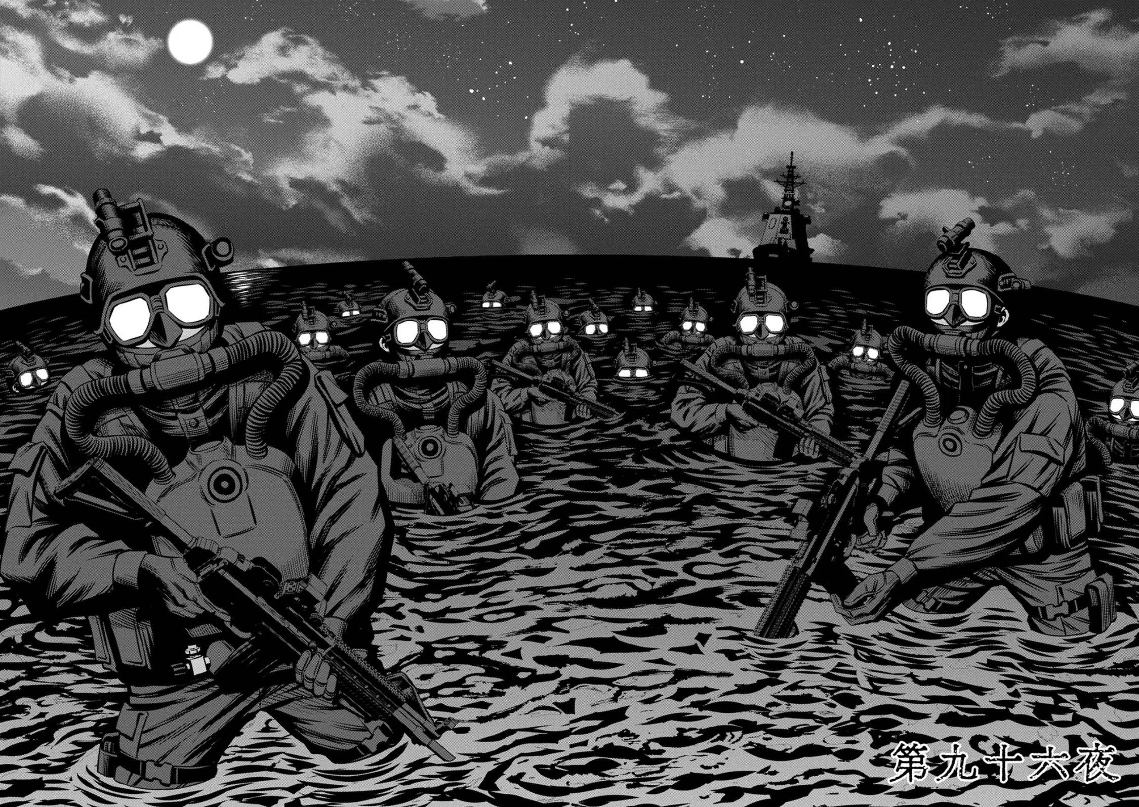 Page 4 of Chapter 87