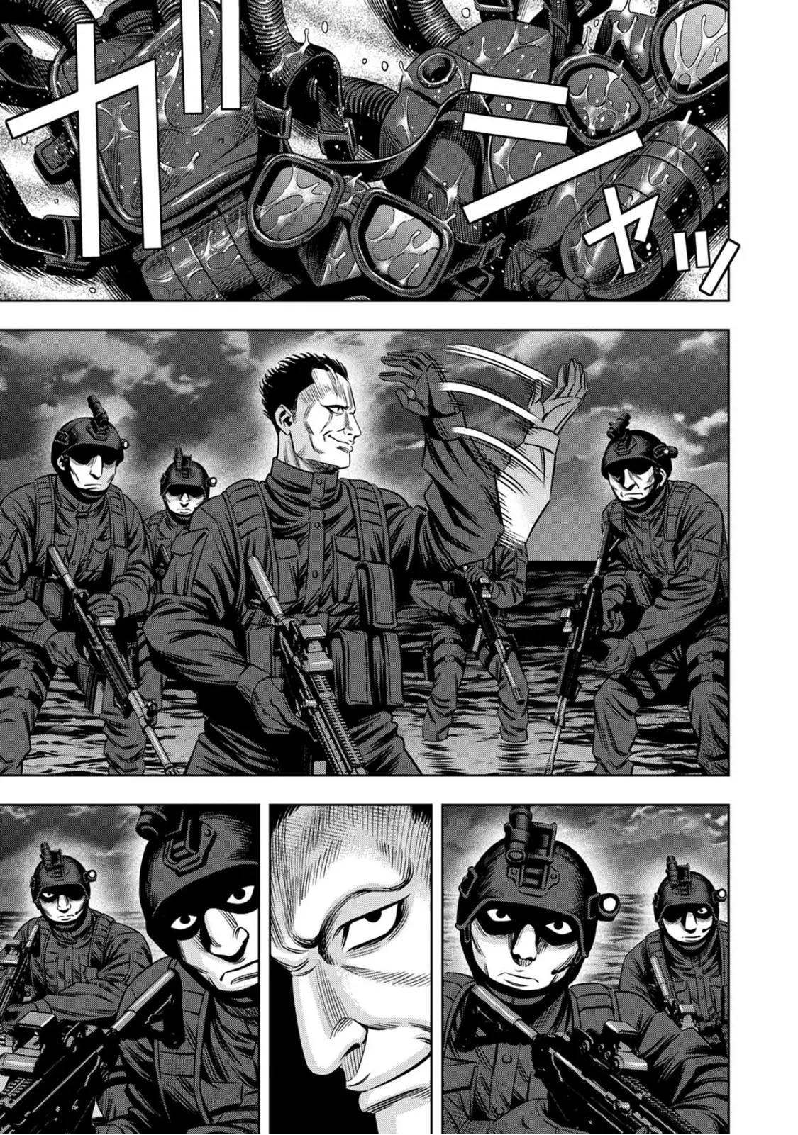 Page 1 of Chapter 88