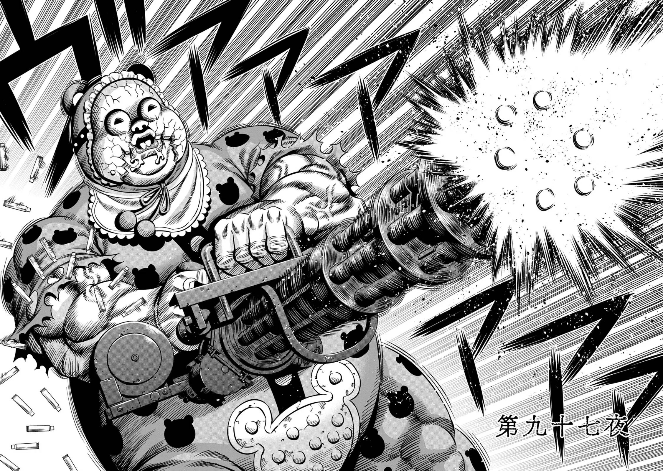Page 6 of Chapter 88
