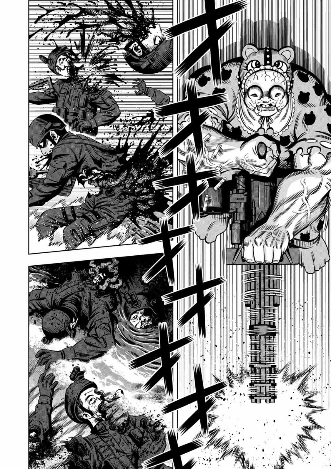 Page 4 of Chapter 89