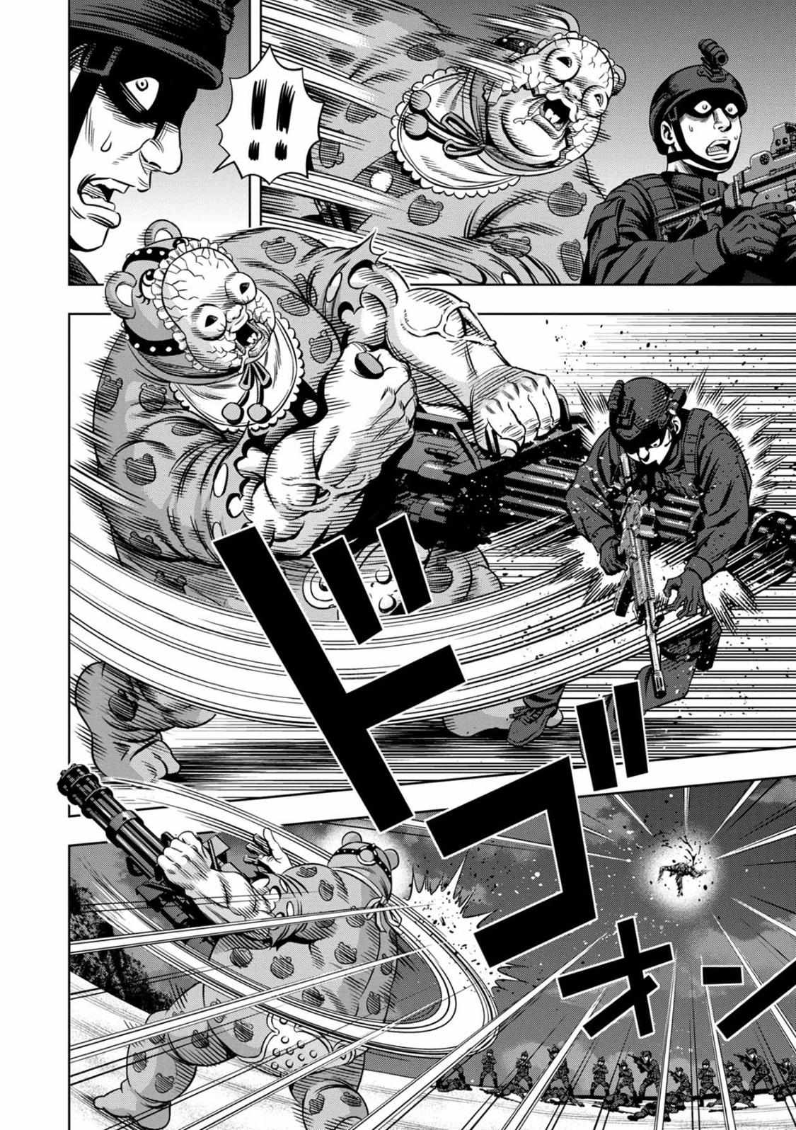Page 6 of Chapter 89