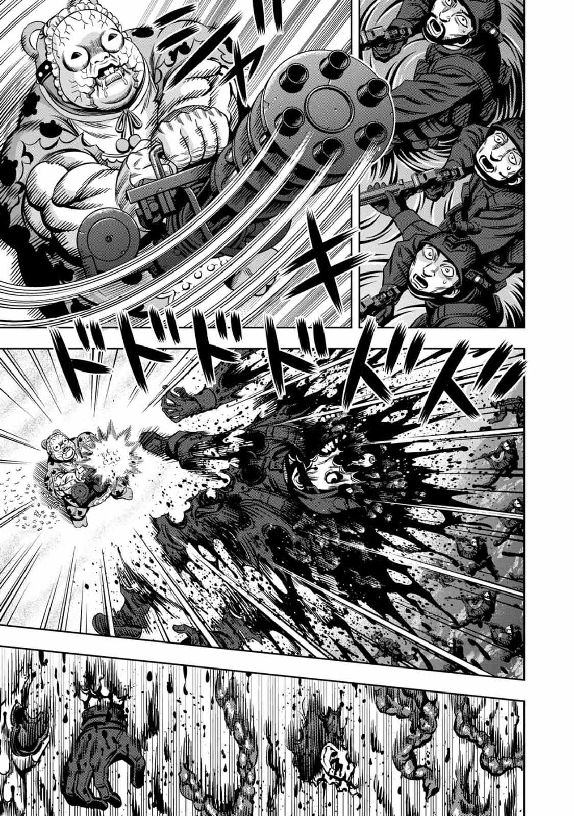 Page 7 of Chapter 89