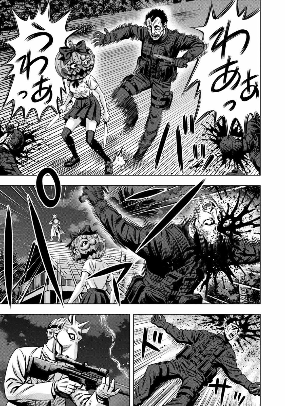 Page 11 of Chapter 90