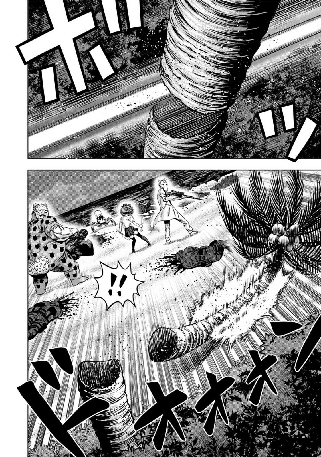 Page 7 of Chapter 91