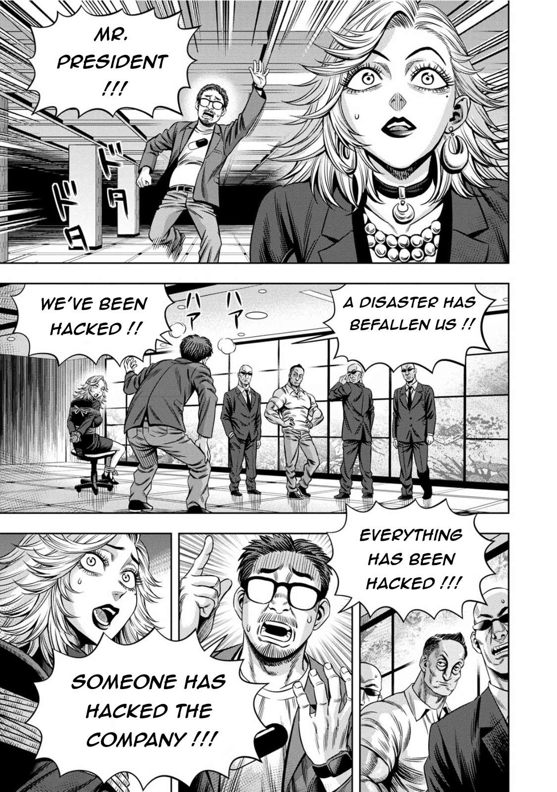 Page 1 of Chapter 94