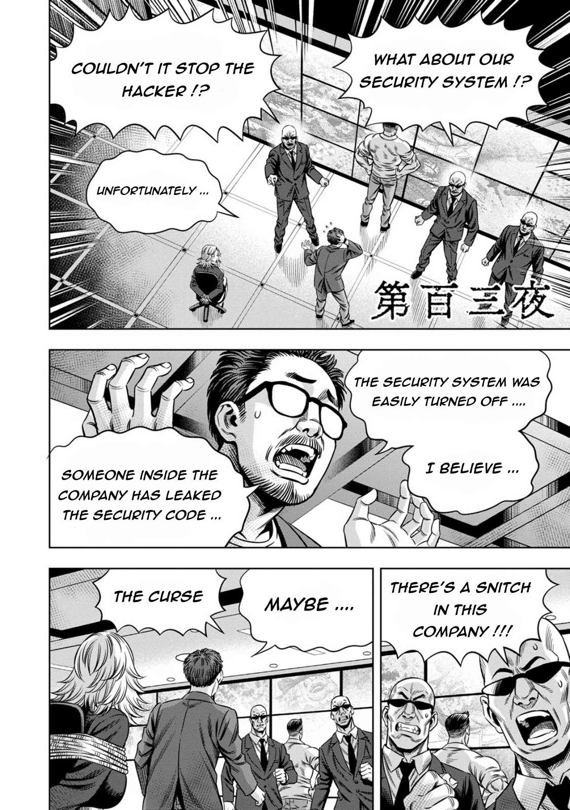 Page 2 of Chapter 94
