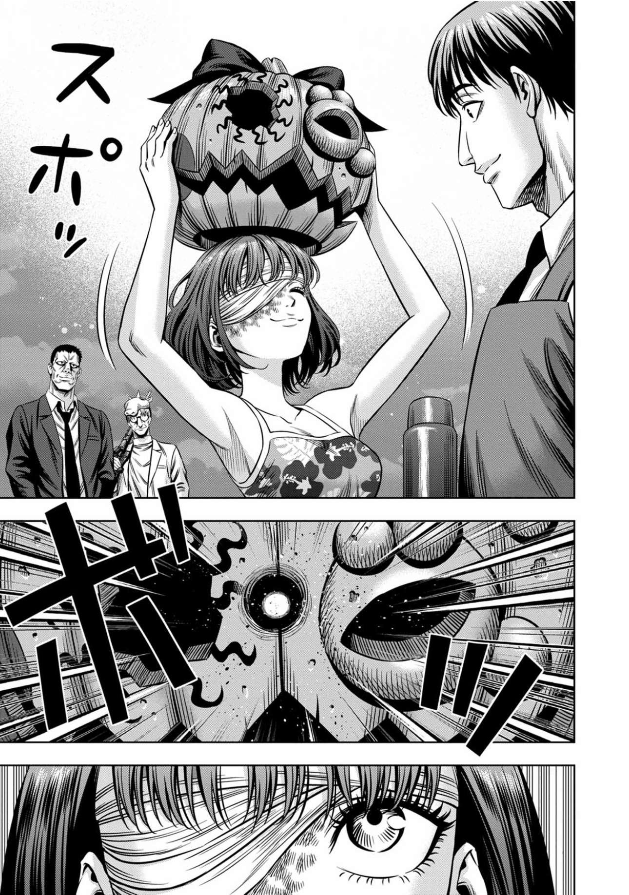 Page 12 of Chapter 95