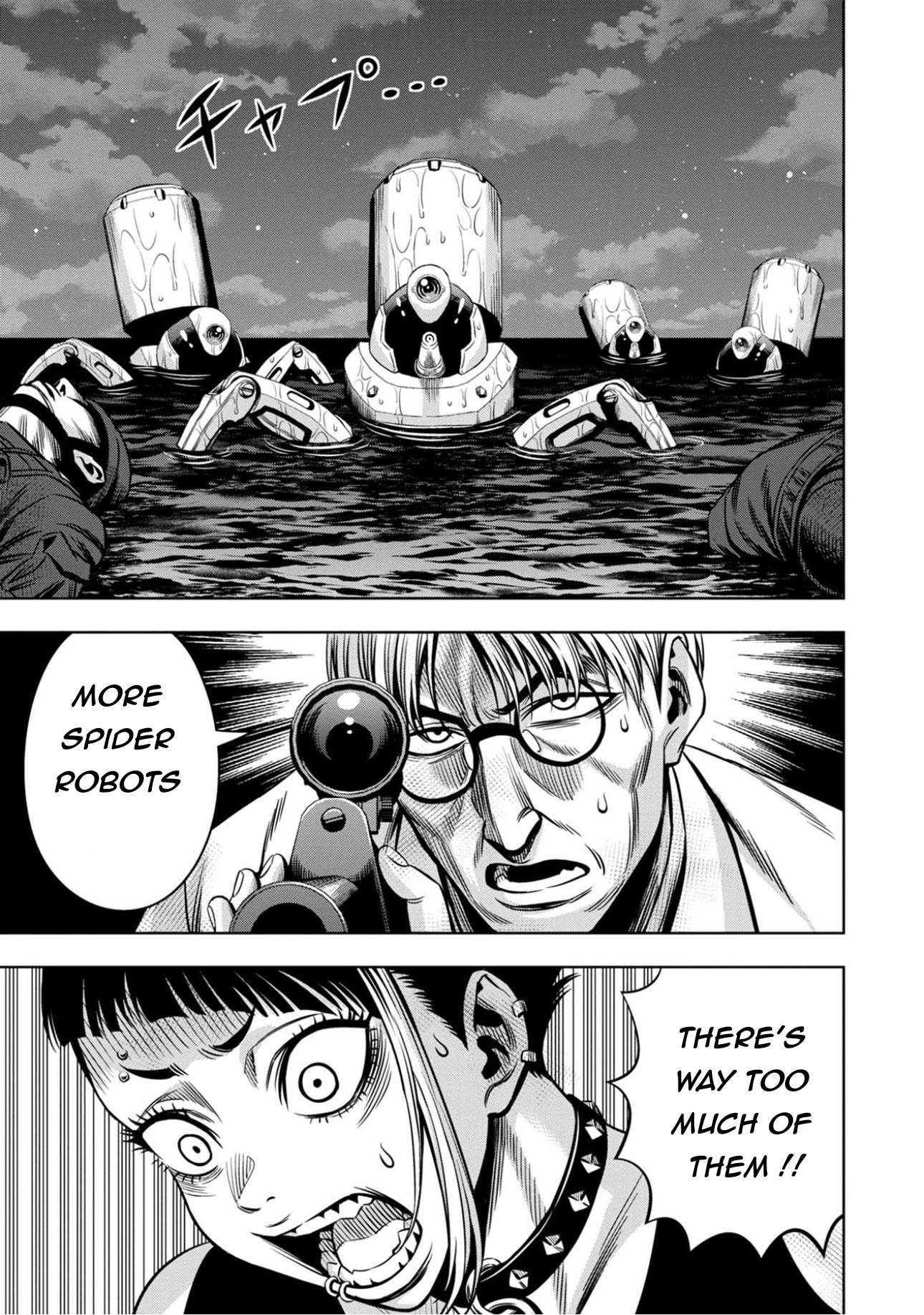 Page 5 of Chapter 96