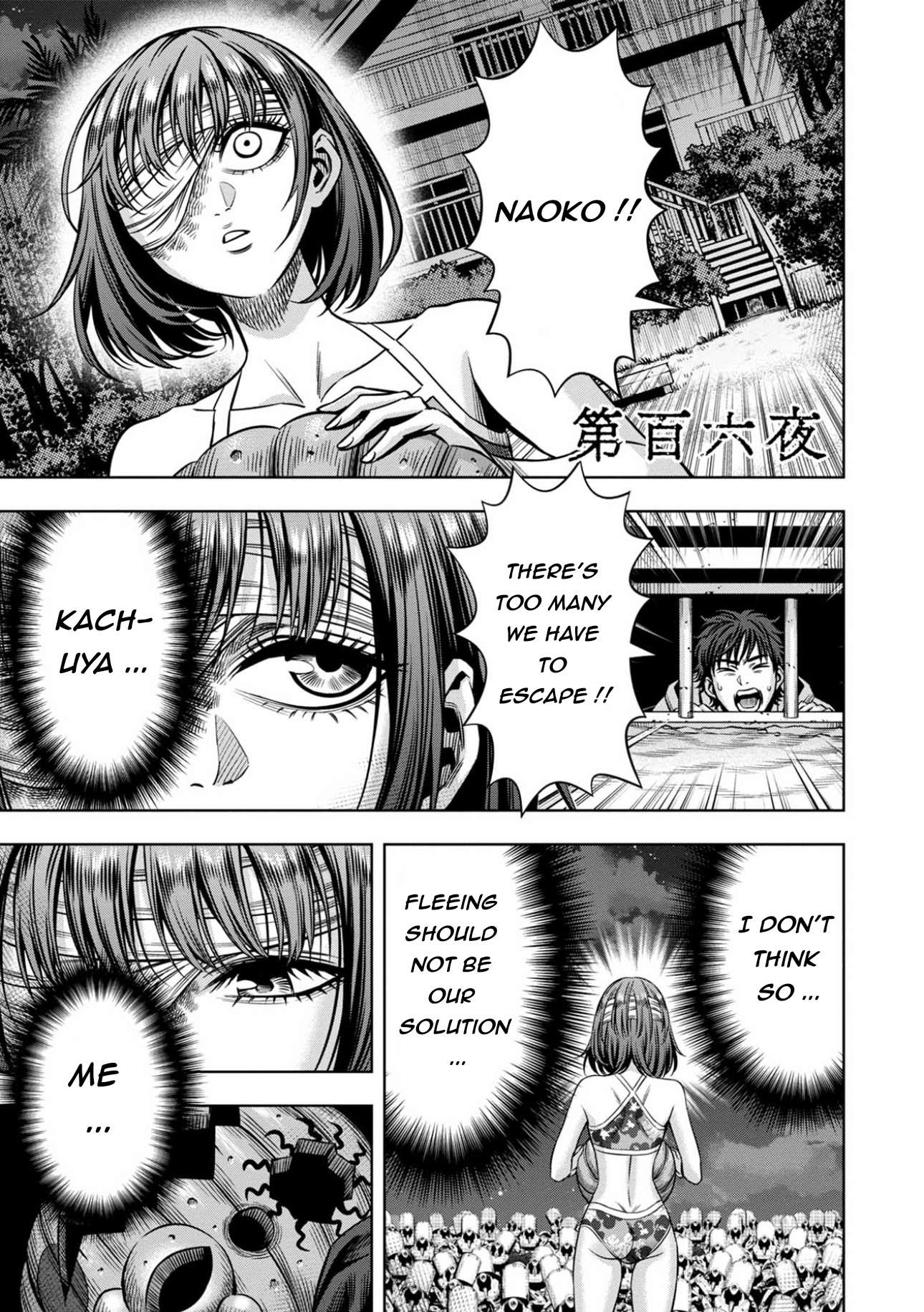 Page 1 of Chapter 97