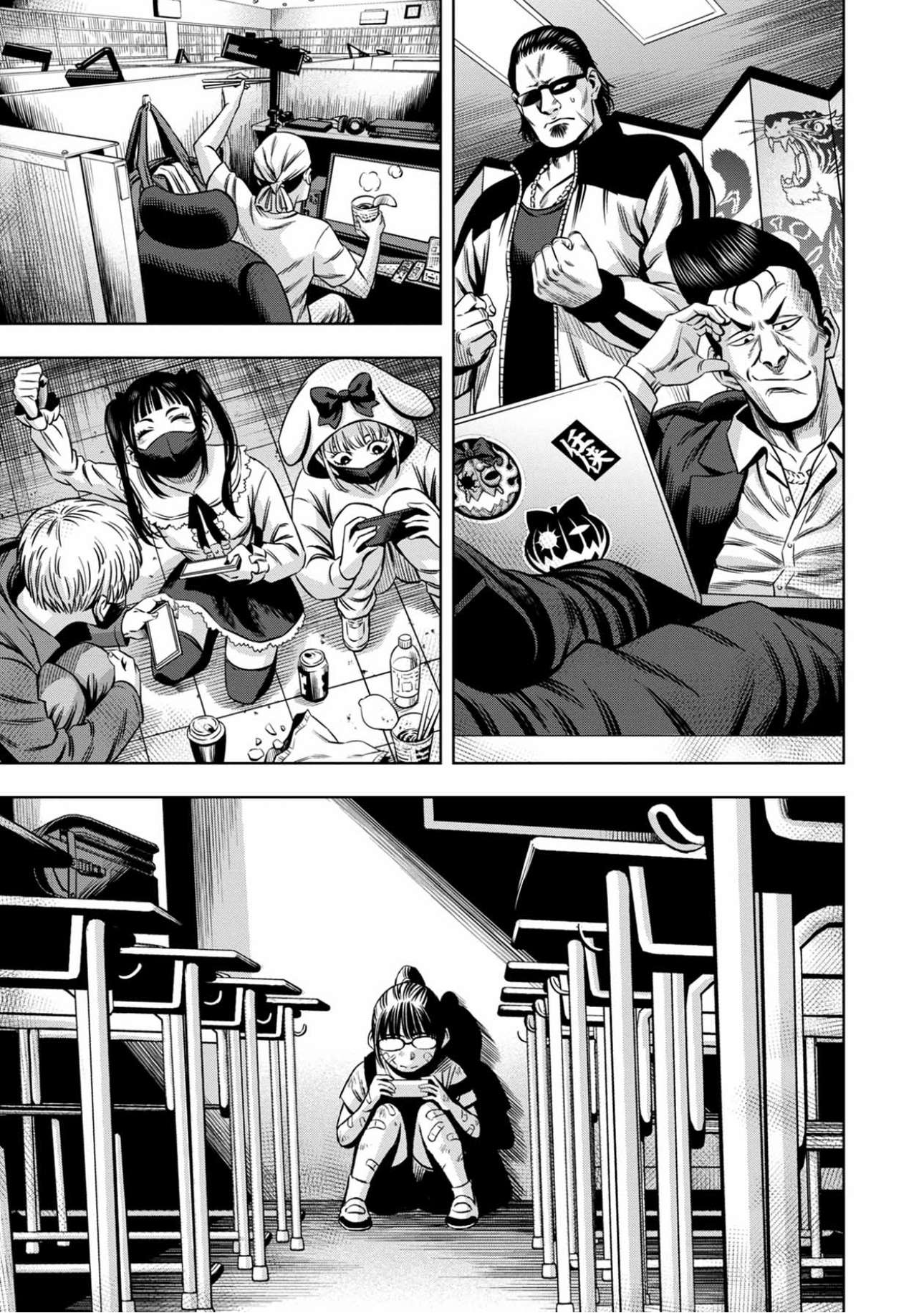 Page 6 of Chapter 98