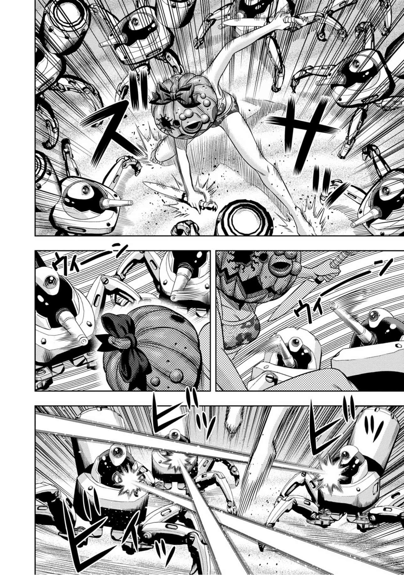 Page 12 of Chapter 98