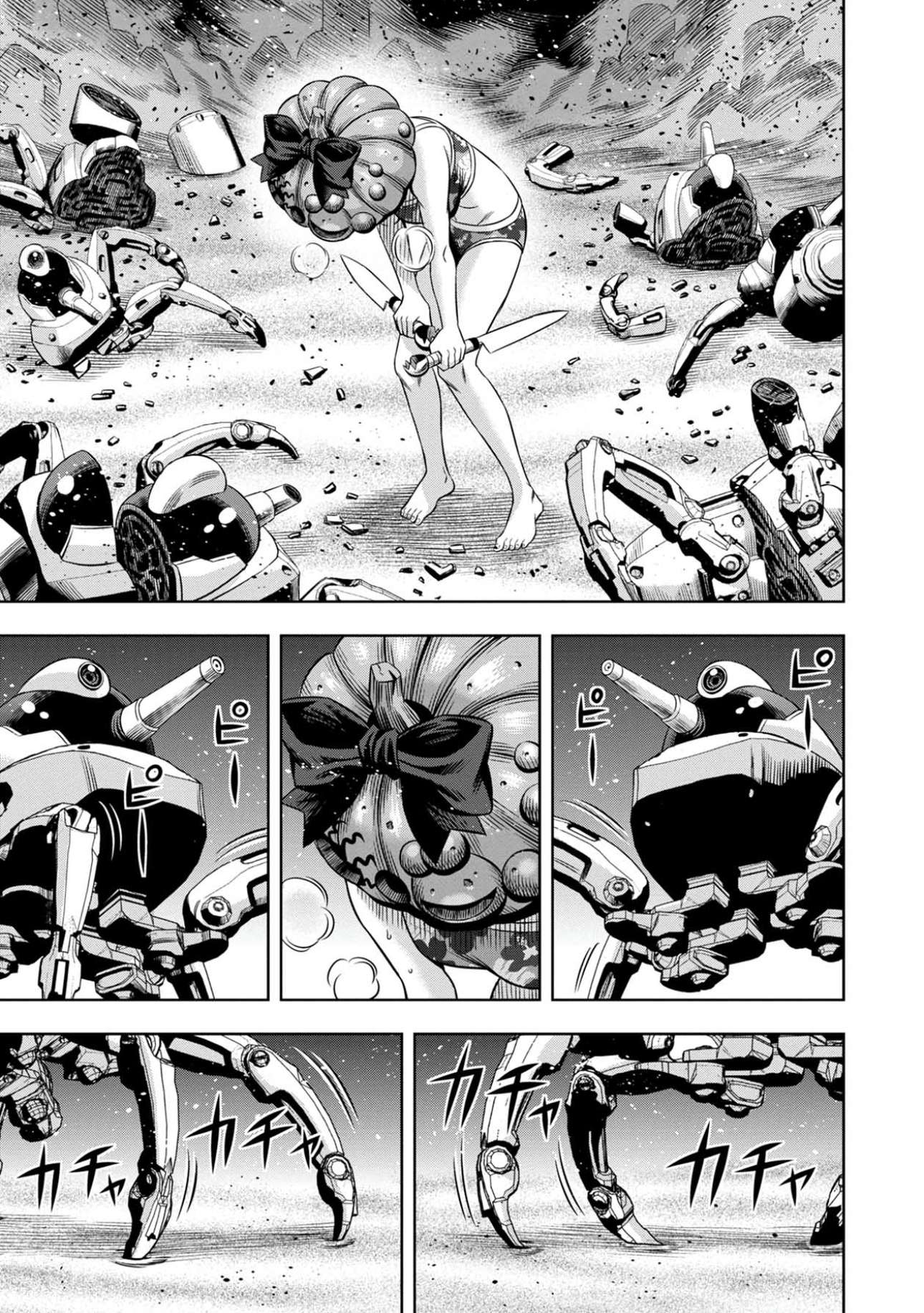 Page 9 of Chapter 99
