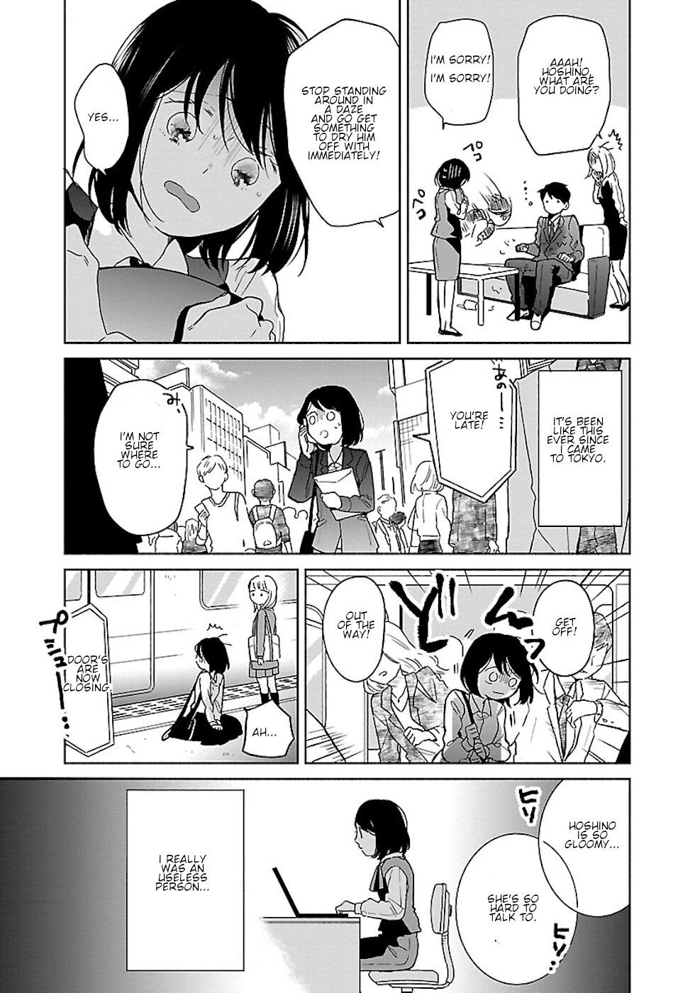 Page 3 of Chapter 16