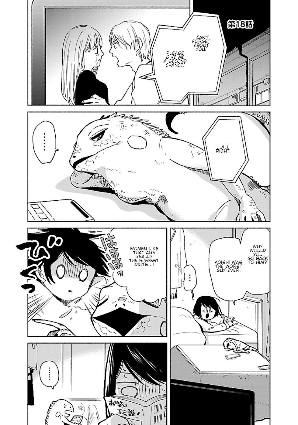 Page 1 of Chapter 18