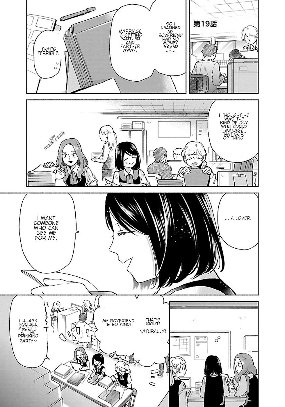 Page 1 of Chapter 19