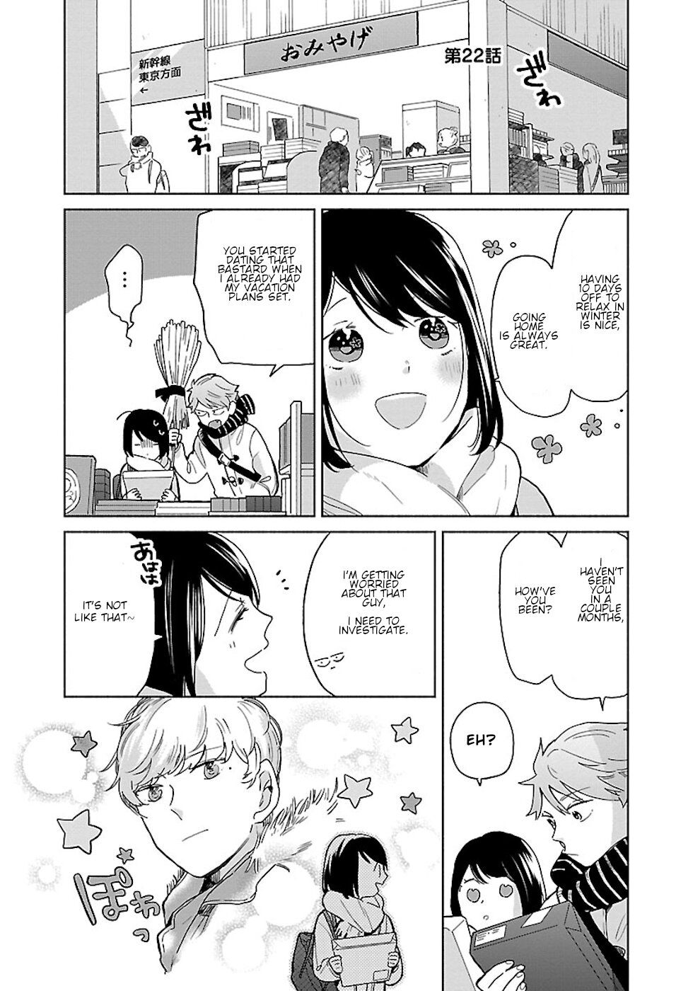 Page 1 of Chapter 22